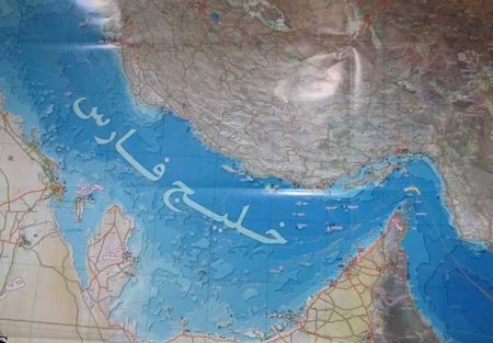 عکس نقشه خلیج فارس