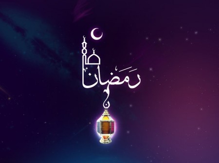 عکس نوشته ماه رمضان , عکس دعا و مناجات در رمضان
