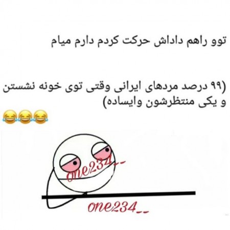 جدیدترین جوک های فارسی و خنده دار