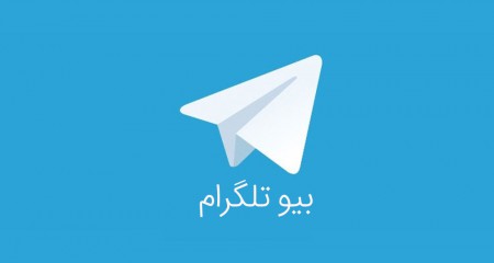 بیو تلگرام برای انگلیسی , متن عاشقانه برای بیو تلگرام